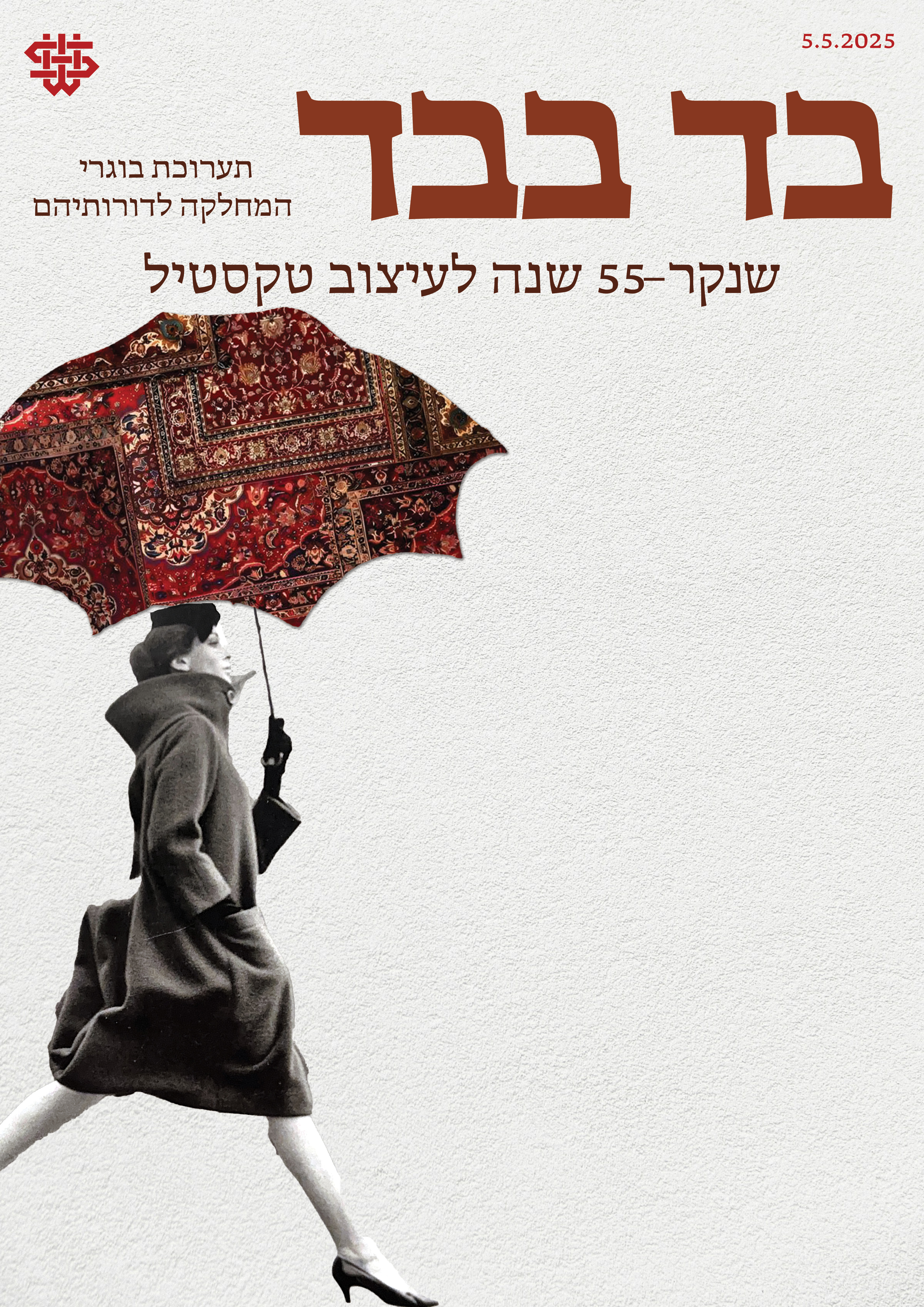 Bad Be-Bad poster — traditional textile