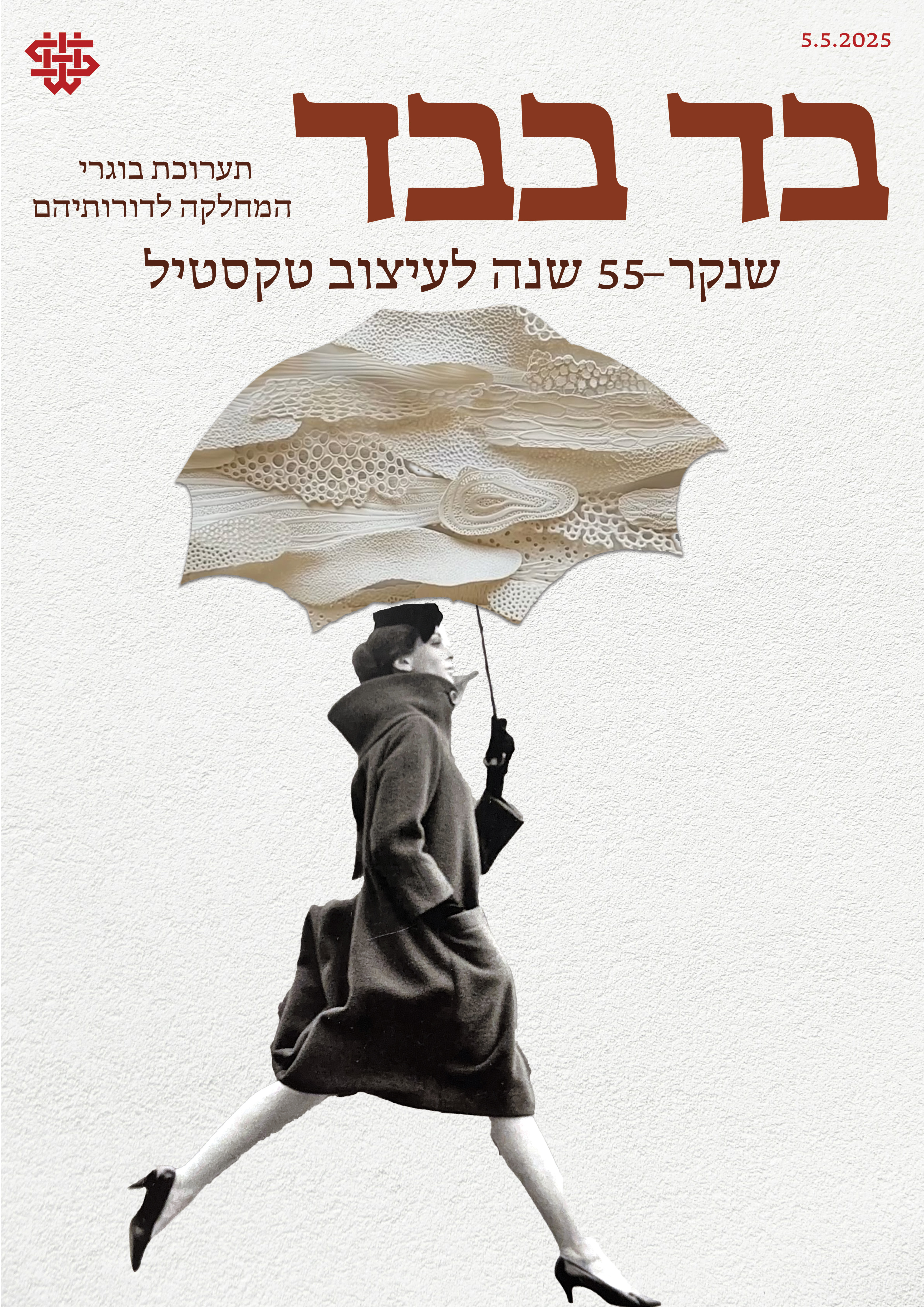 Bad Be-Bad poster — modern textile