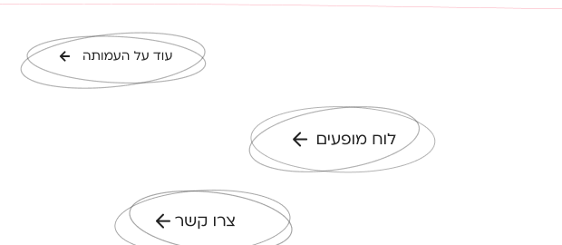 Graphic elements — outlined buttons and circular forms